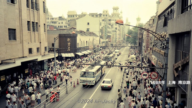 1988年の上海の南京路