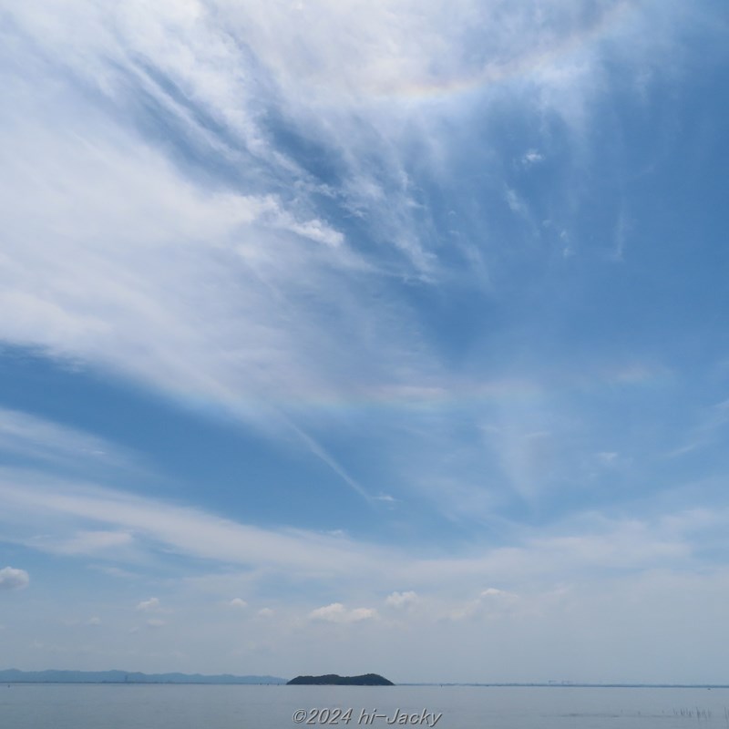 環水平アークと三河大島