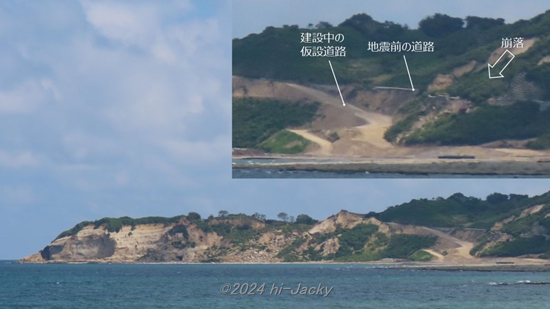 海沿いの道の仮設道路建設