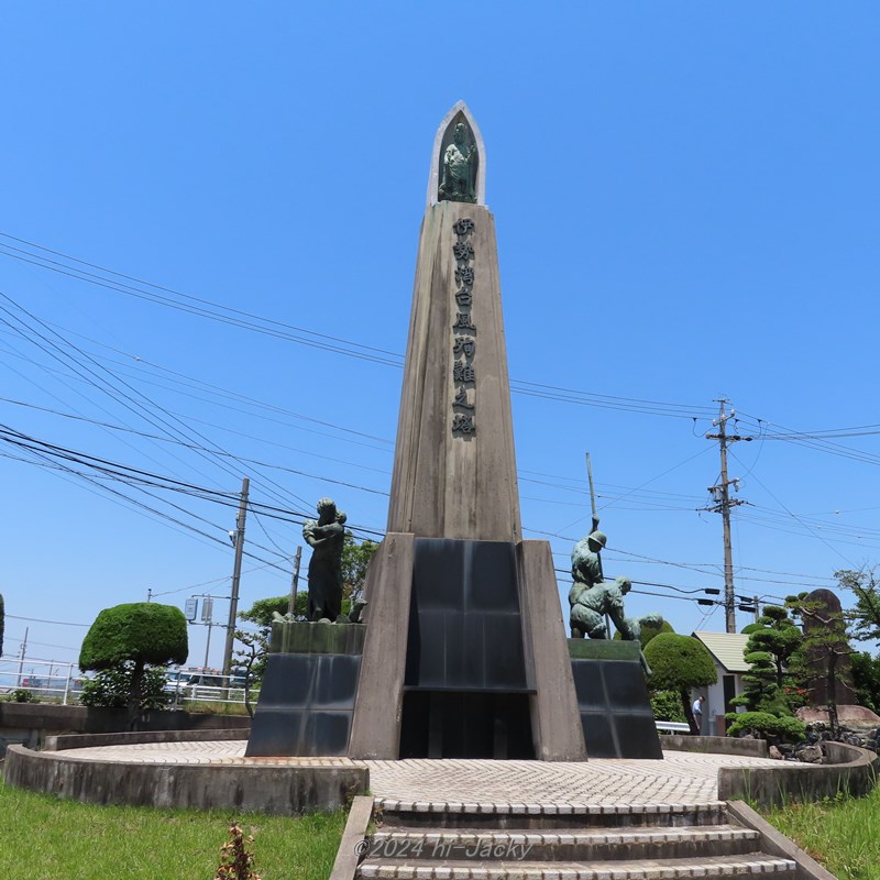 伊勢湾台風殉難之碑