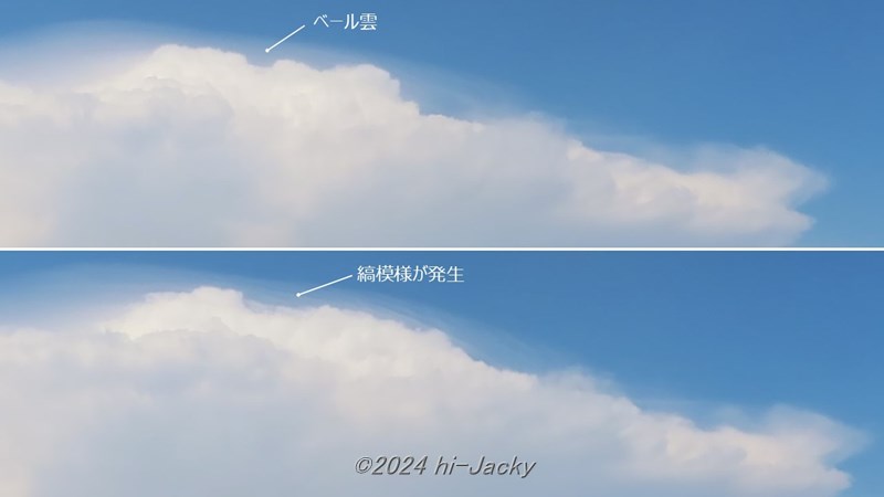 ベール雲に発生した縞模様