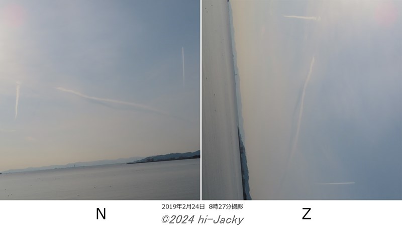 雲でできた文字の「Ｎ」と「Ｚ」