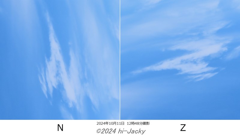 雲でできた文字の「Ｎ」と「Ｚ」，フォント違い