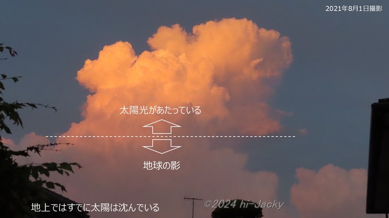 夕日で上部がオレンジ色になった積乱雲