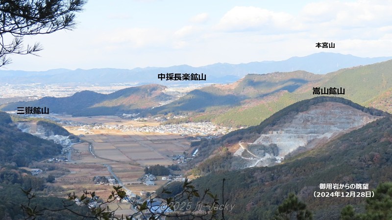 石巻山近くの石灰石鉱山