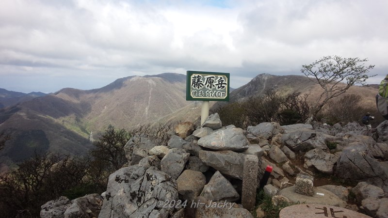 鈴鹿山脈の藤原岳