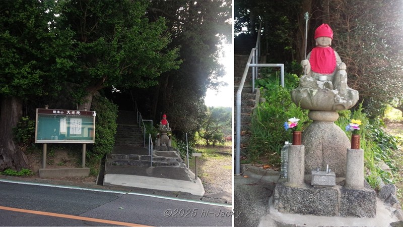 西浦の松島地蔵菩薩