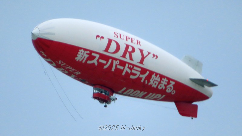 飛行船，スーパードライ号