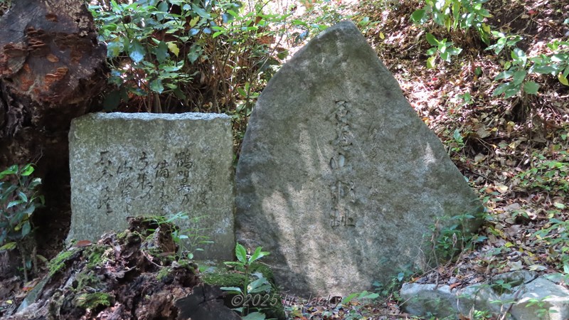 石巻山城跡