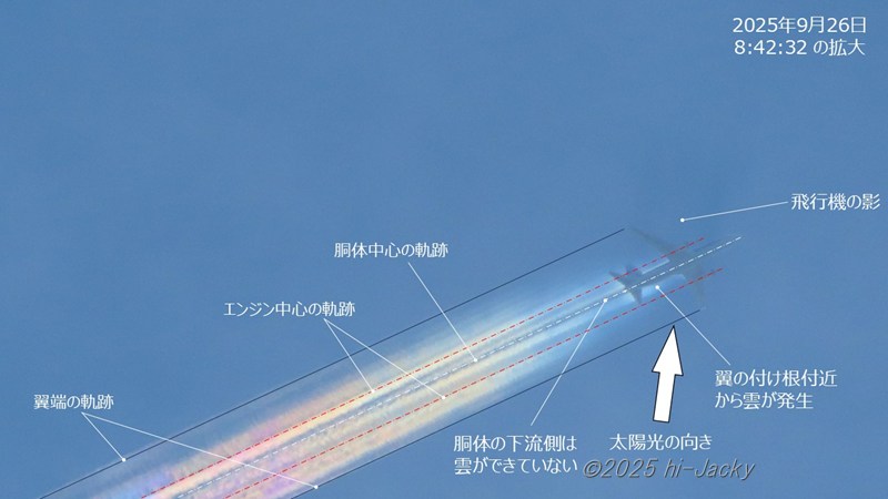 飛行機雲彩雲の拡大図