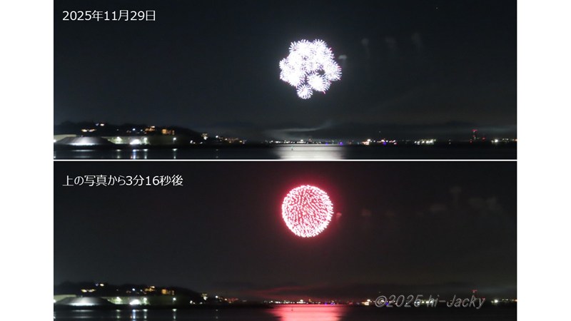 花火の煙の流れ方向