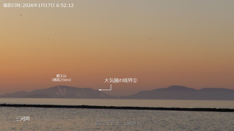 日の出前の逆転層の様子