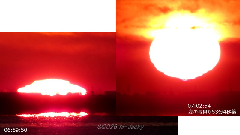 大気の境目の現象，その2