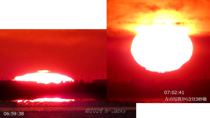 大気の境目の現象，その1