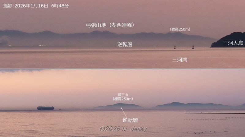 2026年1月16日朝の三河湾の逆転層の様子