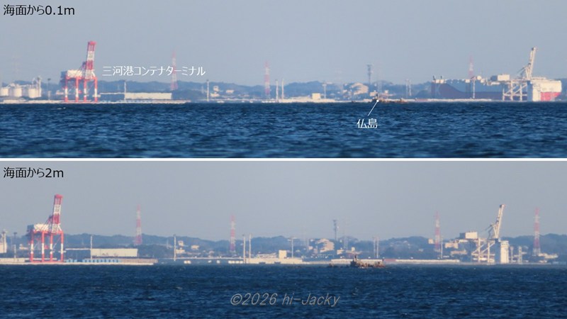 目の高さを変えて三河湾の対岸を観察した写真，その1