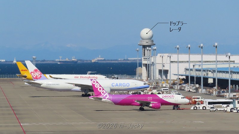 セントレアのドップラーレーダ