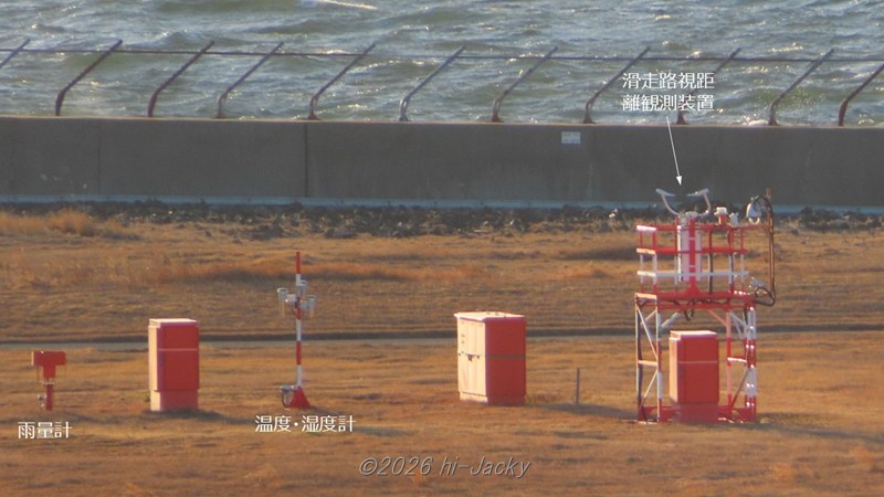 セントレアの気象観測装置