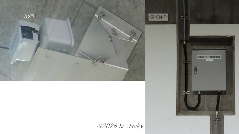 トンネルの監視カメラ