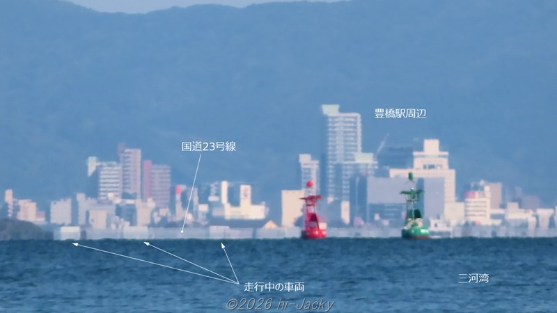 2026年3月11日の蜃気楼